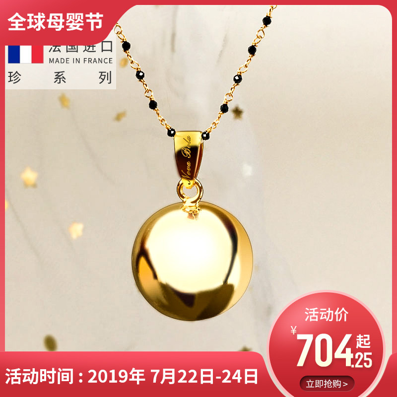 France nova bola Nova Pola pregnant woman Small bell 18k Rose Gold Appease Fetal education bola Bellin the Maternity/Maternal supplies/Nutrition , Maternity , Maternal bells category - from Buy2taobao.com to provide professional Taobao agent buy service