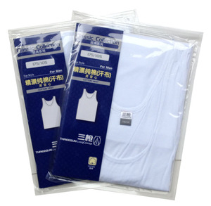 两件包邮三枪新款白色彩板包装42支精漂纯棉汗布男背心