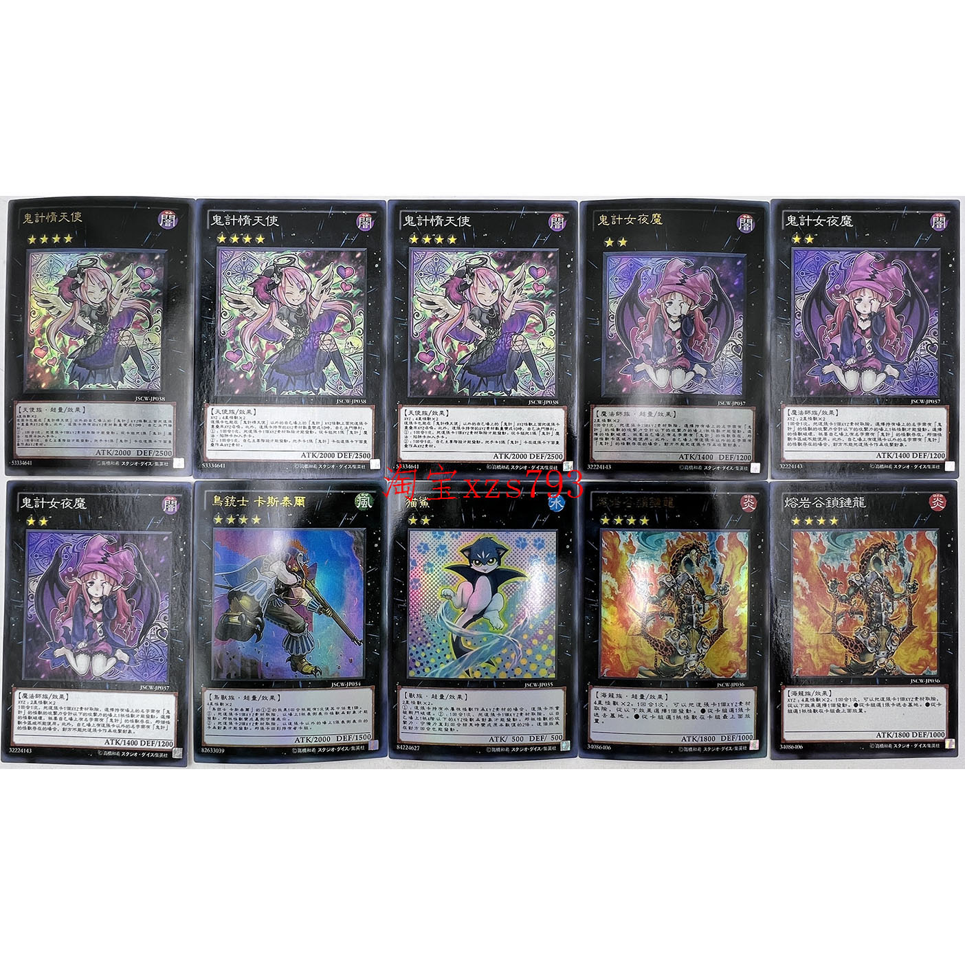 【买就送】游戏王卡组鬼计惰天使螺丝刺猬猫鲨卡片卡牌