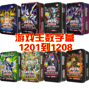 游戏王卡组1301繁中1302卡牌1208联盟洞察1207再世神魔卡黑卡白卡