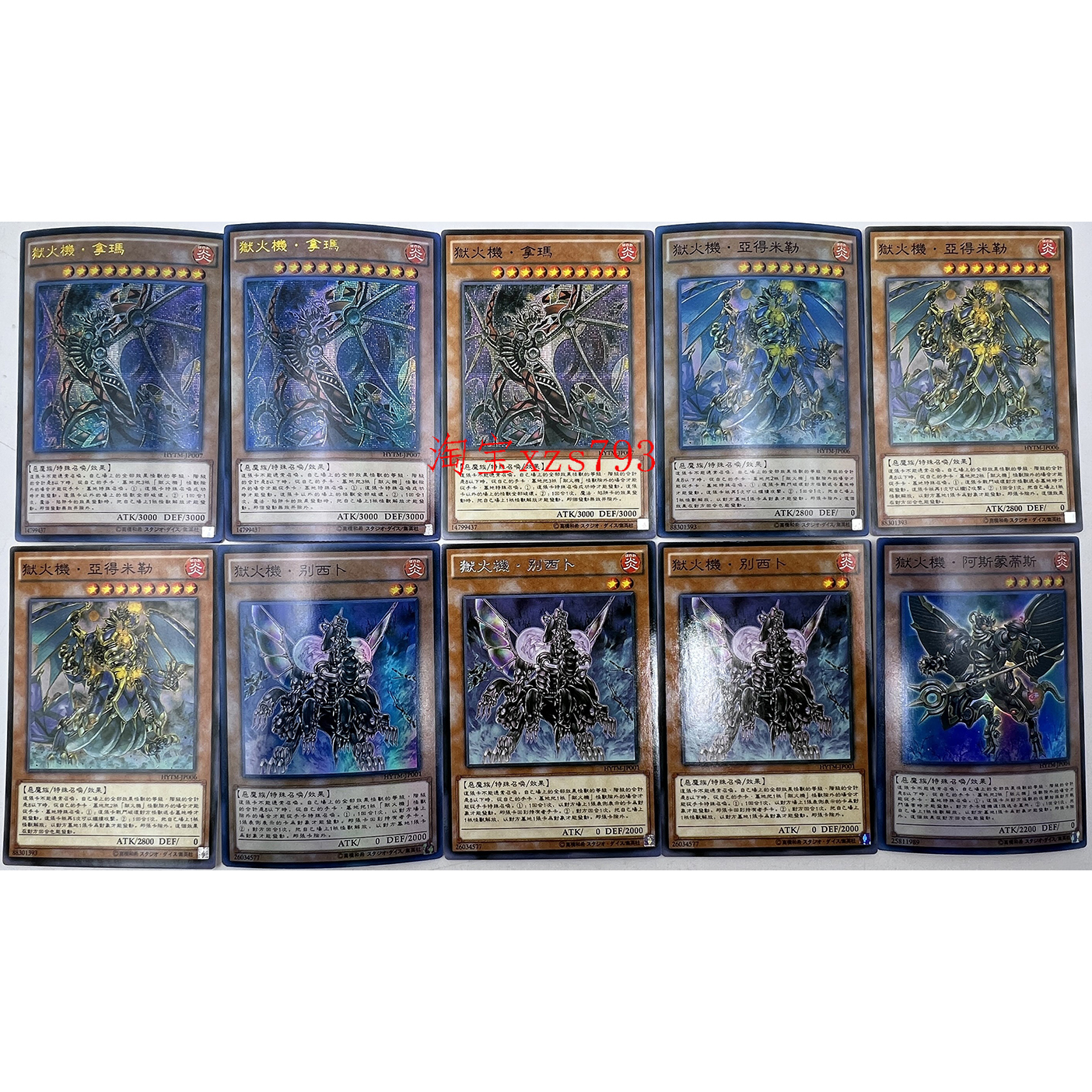 名推理狱火机黑洞抵价购物