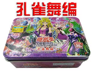 孔雀舞编鹰身女郎三姐妹女王亚马逊射手宠物虎游戏王卡组卡牌卡片