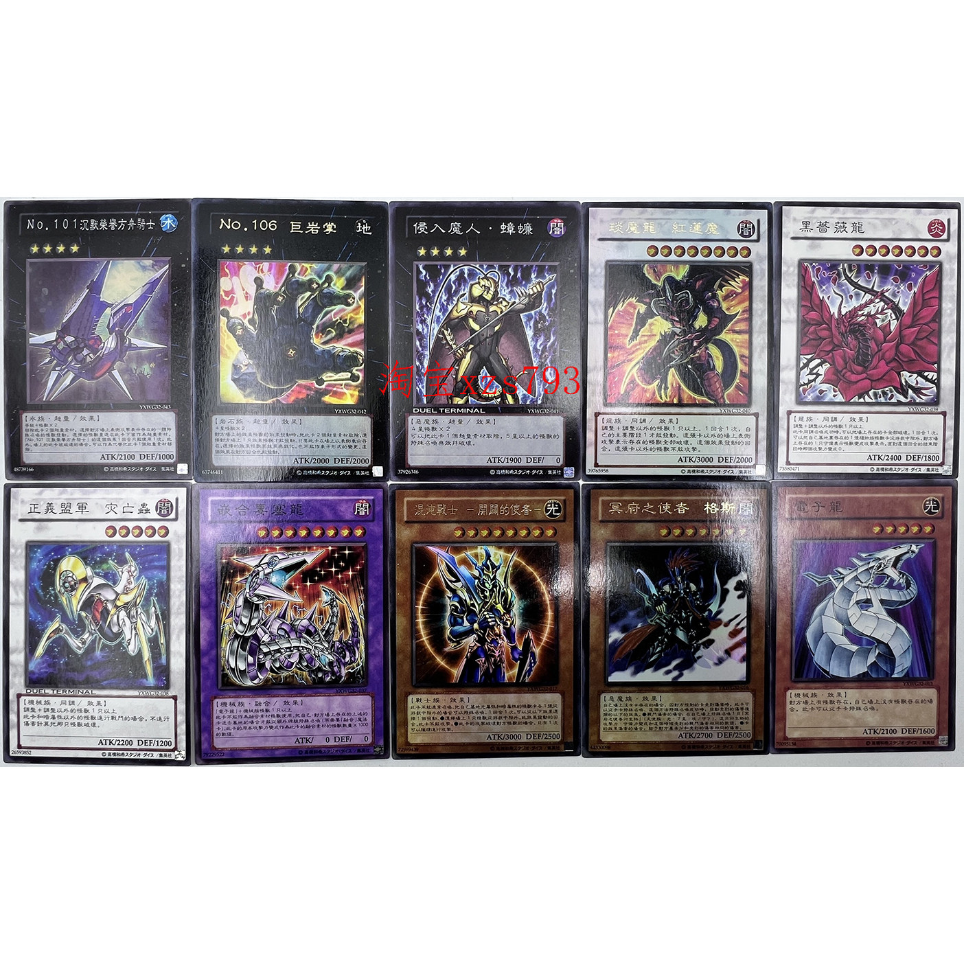 【买就送】游戏王卡组NO.101沉默荣誉方舟骑士黑蔷薇龙卡片卡牌