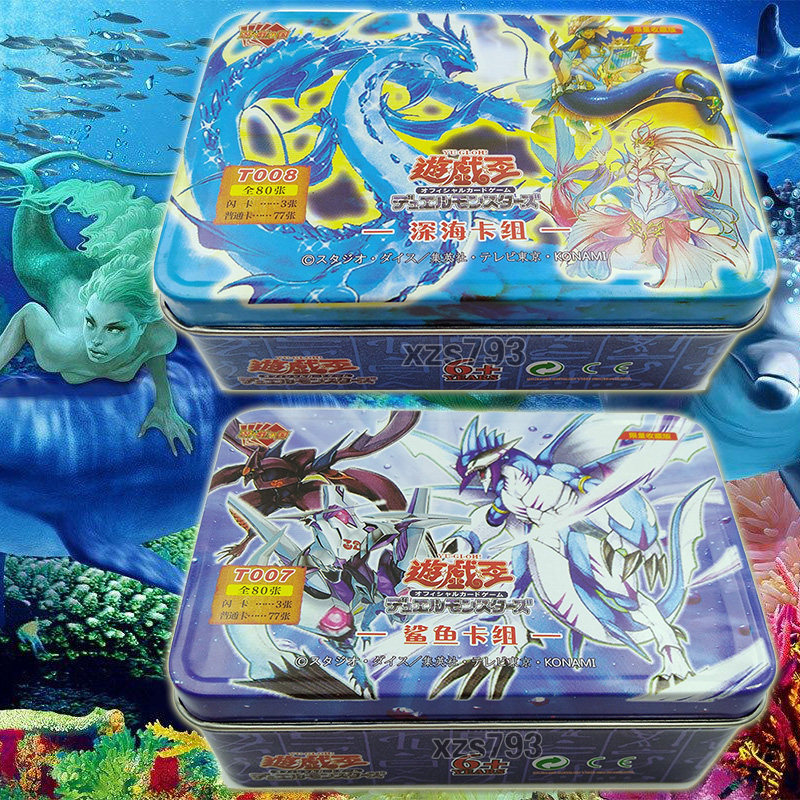 游戏王鲨鱼深海卡组海异鲨龙神鲨 海皇的龙骑队歌后 水晶翼同调龙