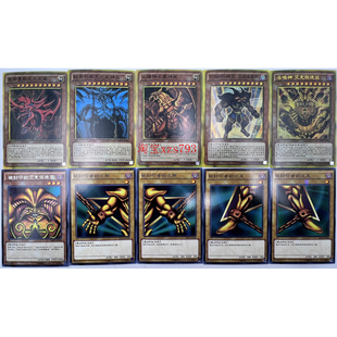 【买就送】游戏王卡组被封印大法师五合体三幻神卡片卡牌