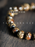 Natural amber bracelet, gem-grade Fushun amber, raw mineral bracelet, dried flowers, cave beeswax gift