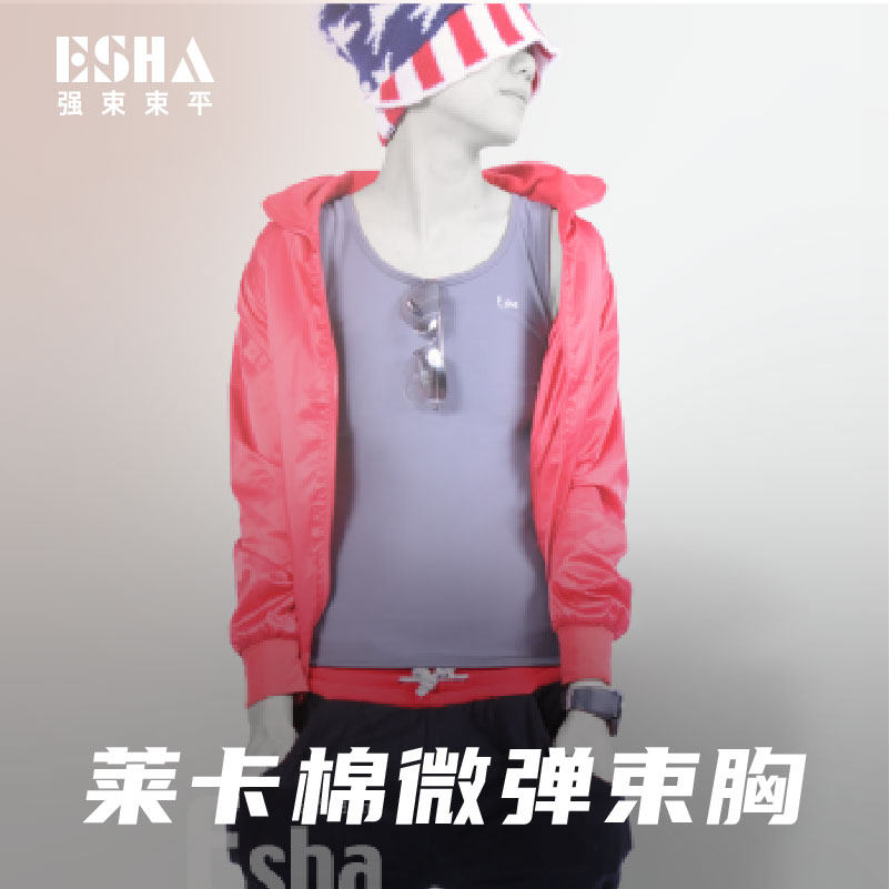 台湾舒适微大胸显小套头长款