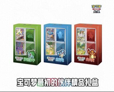 宝可梦卡牌简中正版151聚硬币套装EX补充包廋肥原盒伙伴精品礼盒