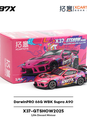 1087X拓意X37-GTSHOW同款速霸A90 1087X醒狮1:64合金车收藏模型