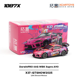 1087X拓意X37 速霸A90 1087X醒狮1 64合金车收藏模型 GTSHOW同款