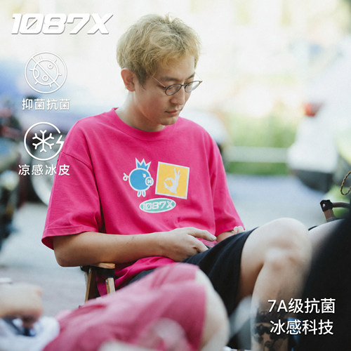 1087X联名RB美式凉感T恤