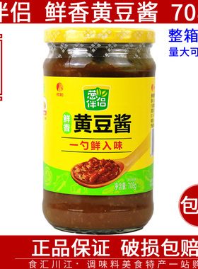 欣和葱伴侣鲜香黄豆酱708g家用商用炸酱面拌面炒菜蘸酱调味酱