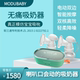 MODUBABY吸奶器 电动双边按摩全自动拔奶器模仿宝 送免手扶