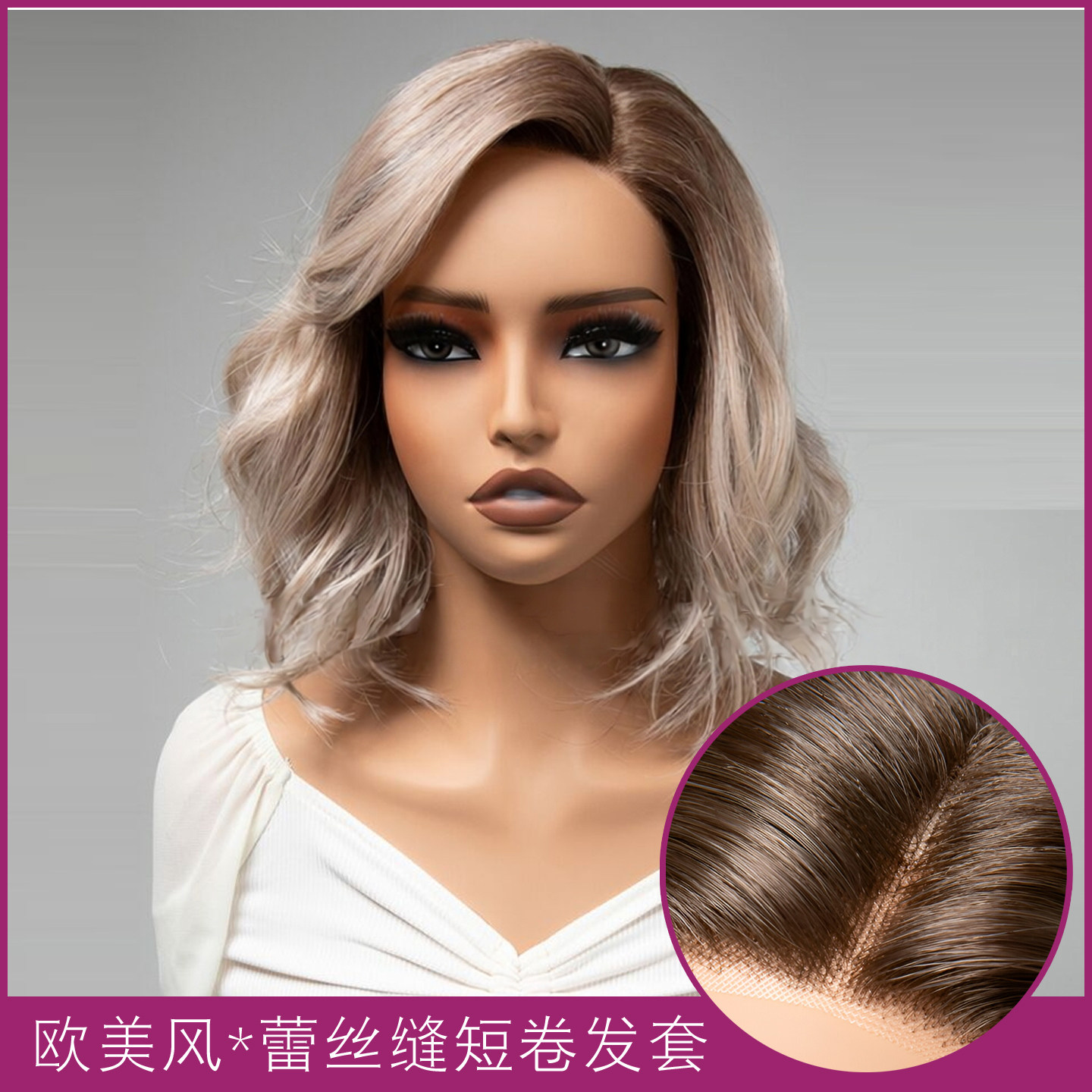 欧美假发女手织蕾丝偏分刘海短发假发套蓬松自然短卷发short wigs