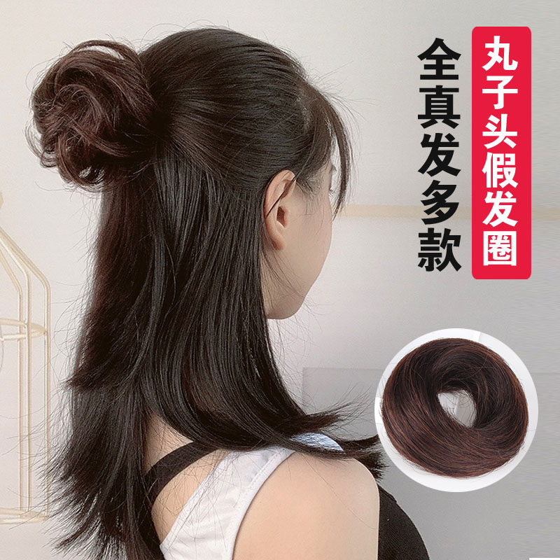 盘发神器真发丸子头直发圈假发包