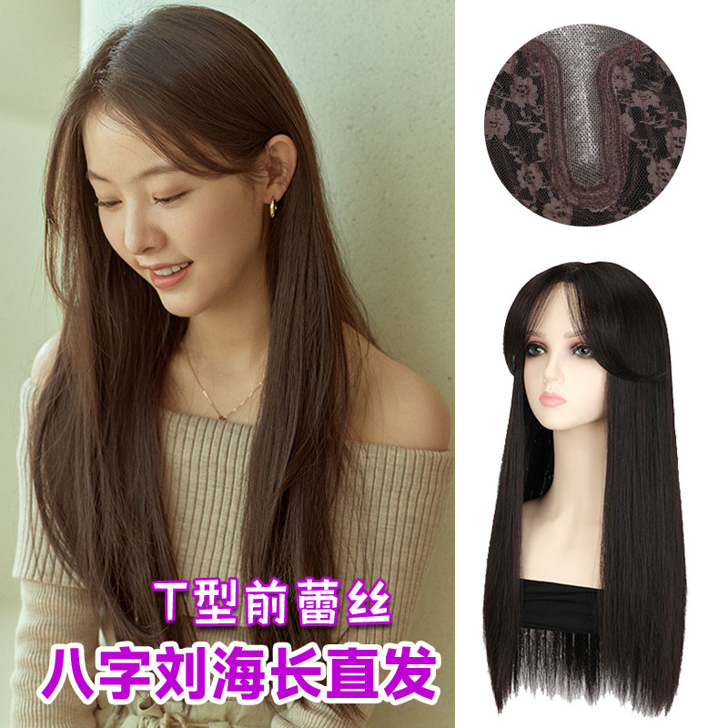 中分刘海长直发黑长直前蕾丝