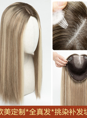 欧美假发片女蕾丝中分长直发盖头顶真发补发块Human Hair Toupee