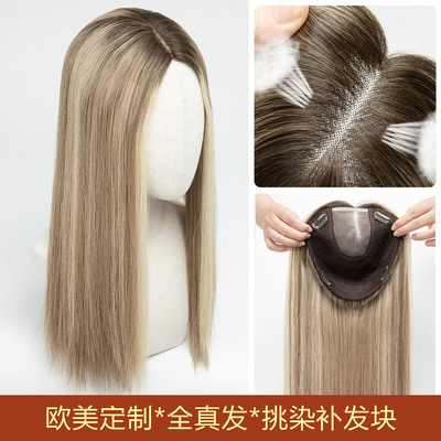 欧美假发片女蕾丝中分长直发盖头顶真发补发块Human Hair Toupee