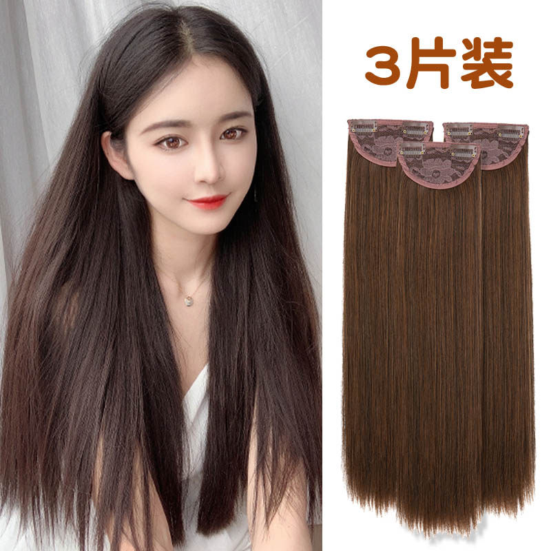 黑长直假发女3三片装长直发接发片假发帘动漫COS汉服造型长发片