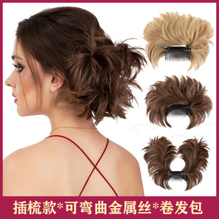 欧美假发女弯曲金属丝插梳式卷发包假发包凌乱鸡窝头花苞头丸子头