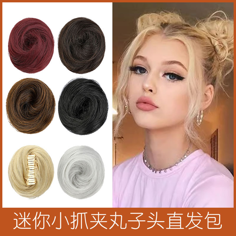 欧美假发女迷你抓夹丸子头直发包假发包甜美盘发器仿真发花苞头花