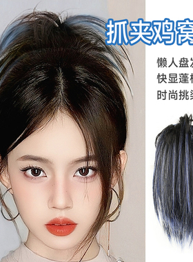 网红同款抓夹式高马尾假发蓬松盘发器蓝色挑染鸡窝头发包假发马尾