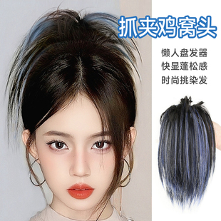 网红同款抓夹式高马尾假发蓬松盘发器蓝色挑染鸡窝头发包假发马尾