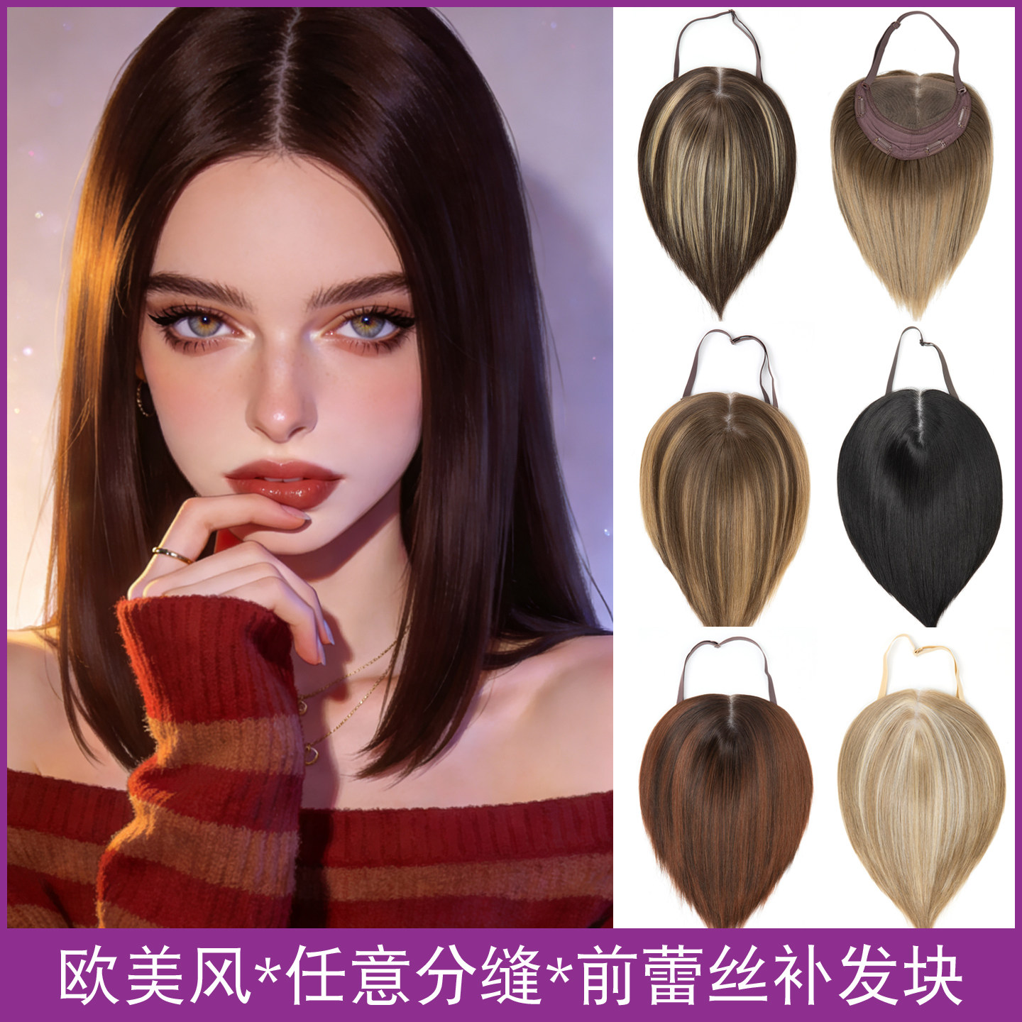 欧美假发女蕾丝中分直发短发假发补发块遮头顶白发假发片lace wig