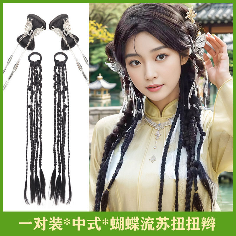 中国风假发女抓夹蝴蝶流苏发包扭扭辫子马尾假发新中式发圈双马尾