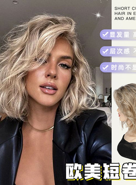 欧美假发女偏分刘海短卷发假发全头套仿真整顶全头套hair wigs