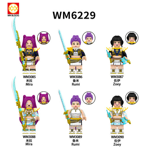 游戏周边猎魔女团米拉鲁米佐伊交错战线拼装积木人仔玩具WM6228