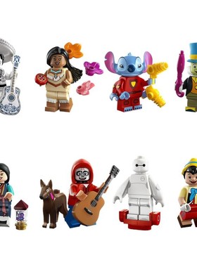 国产四臂史迪仔大白匹诺曹米格尔花木兰拼装积木人仔玩具KM66057