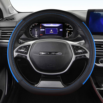 北汽EX3 EX5 X7 北京EU5 PLUS EU7汽车方向盘套D形平底款专用把套