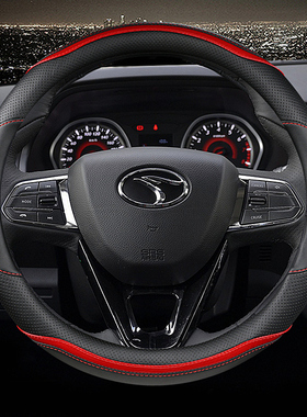 汽车方向盘套东南A5翼舞DX3DX5DX7 V3菱悦V5菱致四季通用把套防滑