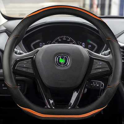 适用长安CS75plus CS15把套悦翔cs85 CS35PLUS逸动DT方向盘套