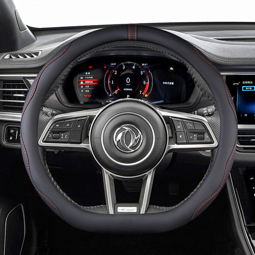 东风风神AX7PRO马赫版奕炫GS 奕炫MAX皓极E70pro方向盘套防滑把套