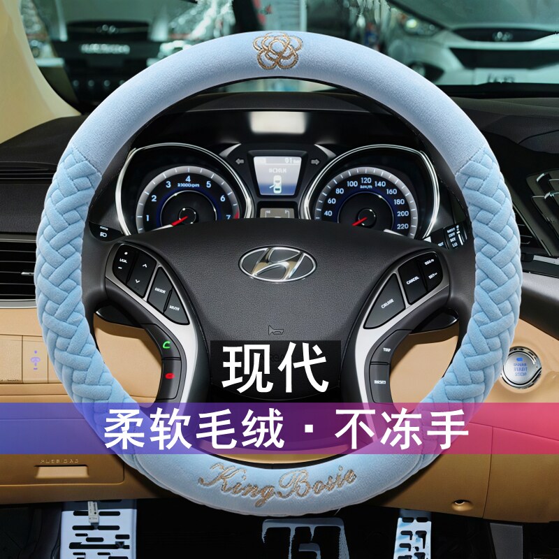现代瑞纳瑞奕ix25悦动悦纳RV索纳塔朗动汽车方向盘套毛绒冬季把套