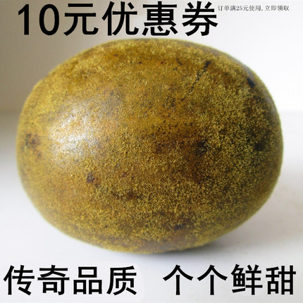 正宗罗汉果 大果  广西桂林特产永福特产  正品