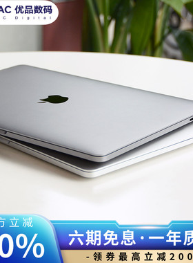新款苹果笔记本电脑 MacBookPro 13寸M1手提办公学生15寸i7轻薄本