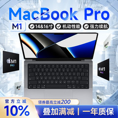 2025新款M4苹果MacBook Pro i9独显16寸 14寸M1 游戏本笔记本电脑