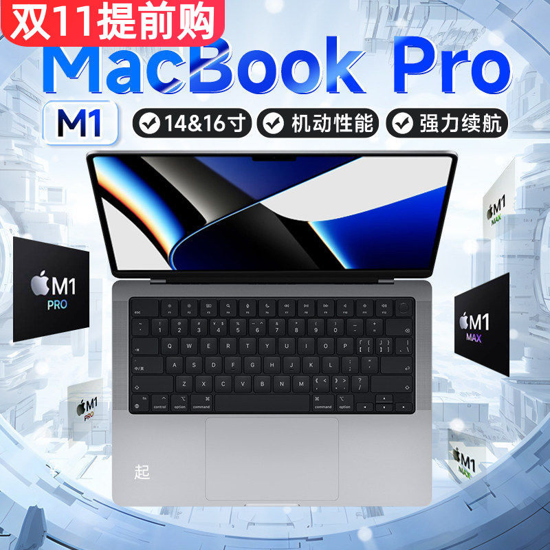 2026新款M4苹果MacBook Pro i9独显16寸 14