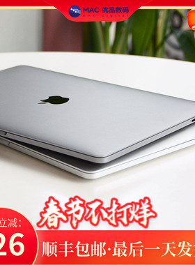 新款苹果笔记本电脑 MacBookPro 13寸M1手提办公学生15寸i7轻薄本