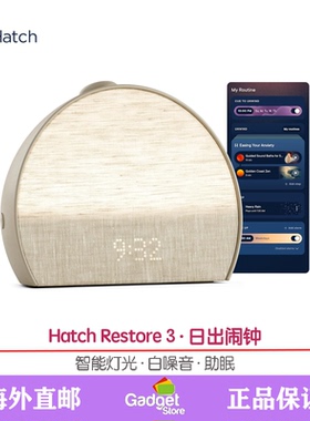 Hatch Restore 3 Sunrise Alarm Clock日出闹钟白噪音助眠代购
