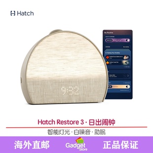 Hatch Restore 3 Sunrise Alarm Clock日出闹钟白噪音助眠代购