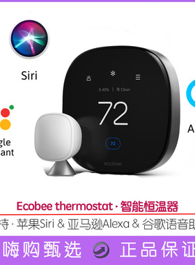 2025新款ecobee 智能温控器恒温器支持苹果homekit