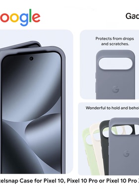 Google谷歌Pixel手机壳pixel 10 10pro xl fold保护柔软硅胶官方原装正品