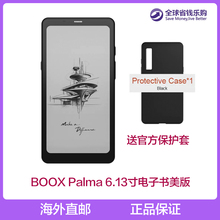 文石BOOX Palma 6.13寸电子书阅读器便携128G墨水屏护眼海外版