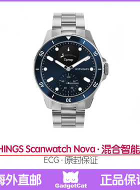 WITHINGS Scanwatch Nova ECG混合智能手表心率睡眠运动