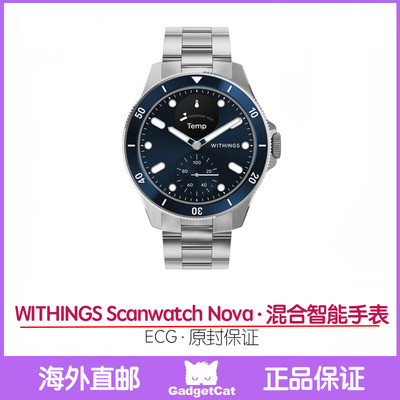 WITHINGSScanwatchNova手表