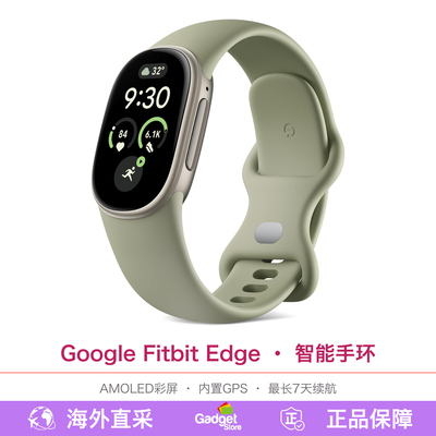 FitbitEdgeAMOLED屏GPS手环